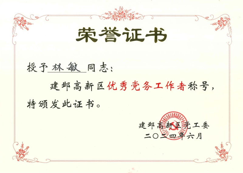 1719539021715399.jpg 4_看圖王.jpg