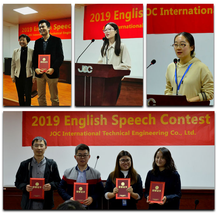 我與祖國共成長  我與企業共奮進--技術公司舉辦“獻禮祖國70周年”主題英語演講比賽