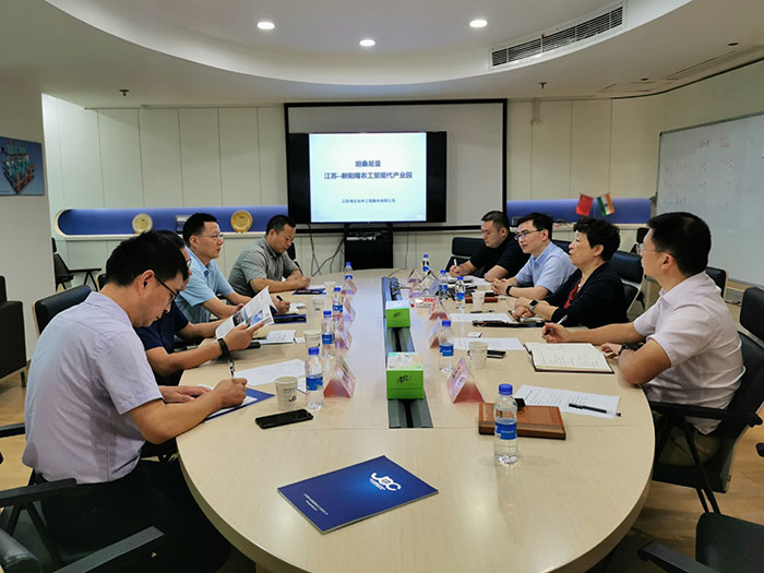 省農業農村廳領導一行來我司調研