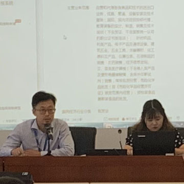 守牢安全生產線 助力業務“加速度”- 技術公司海關法律法規培訓