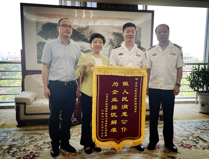 做人民滿意公仆 為企業排憂解難 - 我司向江陰海事局贈送錦旗