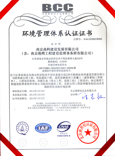 部分商品進口現需辦理能效標識相關證書