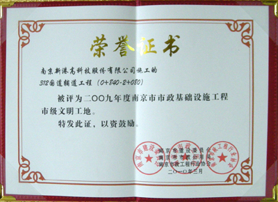 光伏產業遭遇寒流 業務中要注意規避行業風險