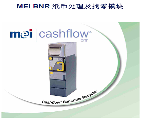 我司代理進口售檢票系統采購工作