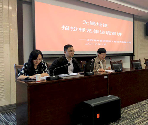 緊扣招投標主題 解讀最新法律法規 —我司受邀在無錫地鐵開展招投標知識培訓