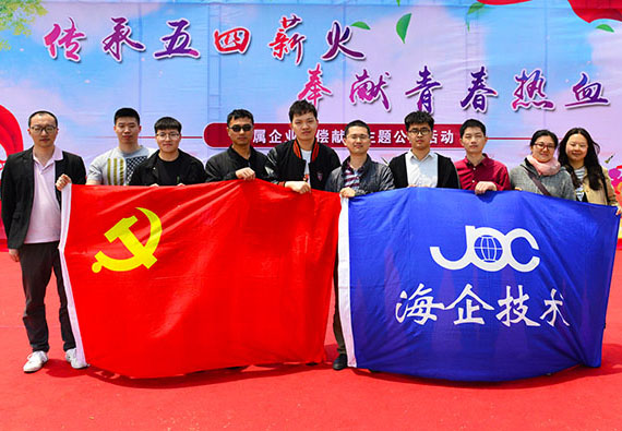 傳承五四薪火  奉獻青春熱血 ——青年員工參加省屬企業無償獻血主題公益活動