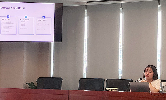 ERP系統再升級 內控管理添助力 ——技術公司貿易安全暨ERP生產環境首輪操作培訓