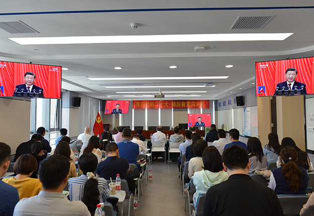 踔厲奮發  勇毅前行  團結奮斗--技術公司黨總支組織全體黨員收聽收看黨的二十大開幕盛況