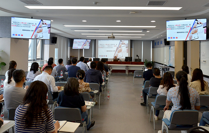 財務部召開稅務風險案例探析及全電發票上線普及培訓會