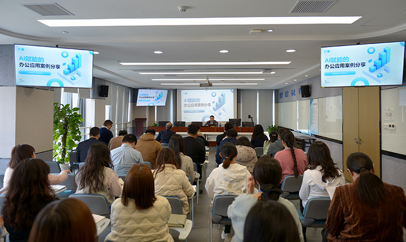 智啟新程：海企技術首期AI實戰培訓掀起智能辦公新浪潮