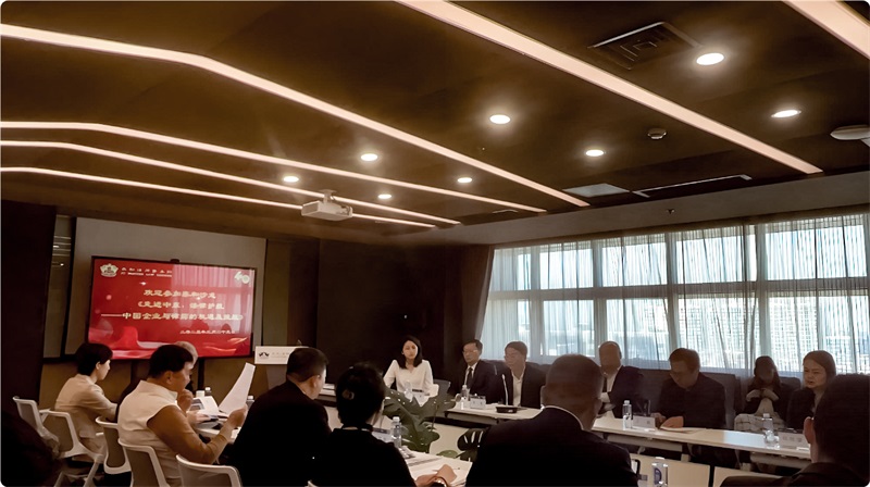 深化合規建設，護航海外業務拓展——公司參加“走進中東，法律護航”專題活動